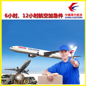 丽江航空托运公司谈空运的四大作用是什么
